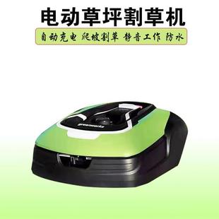 智能自走式 庭院养护打草机割草机器人 别墅草坪机新型充电式
