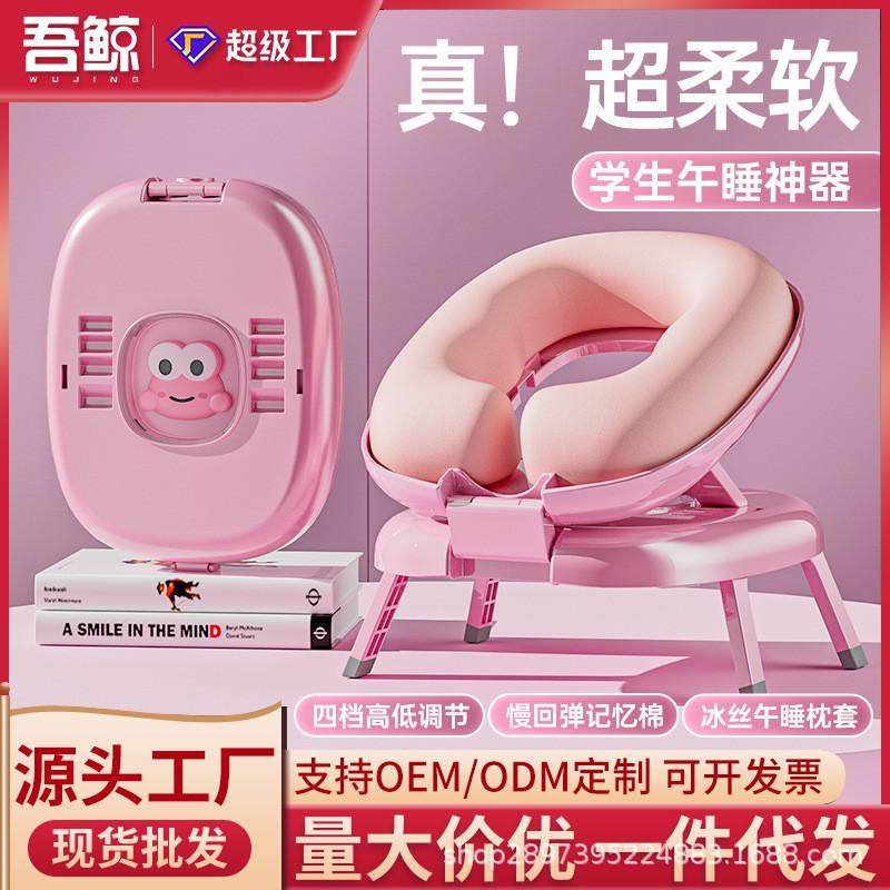 新款午睡枕拥抱式儿童学生趴睡抱枕教室办公室抱枕睡觉午睡神器,居家布艺,午睡枕,淘宝优惠券,粉丝福利购,淘宝优惠卷