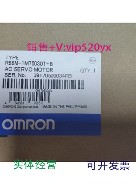 现货供应全新OMRONR88M-1M75030T-B伺服电机