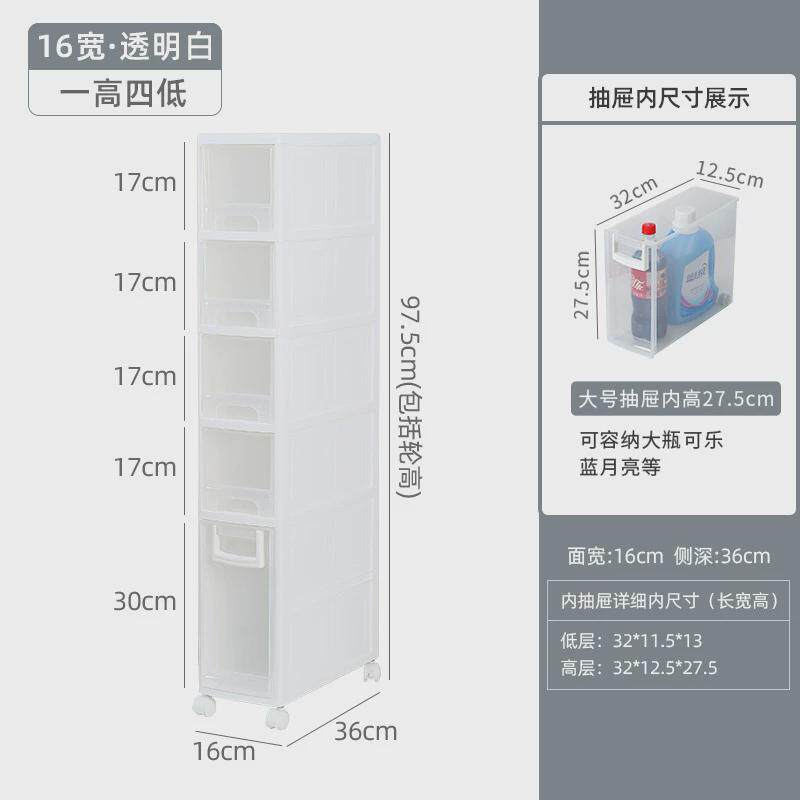 厨房夹缝22cm14宽收纳柜子超窄抽屉式储物柜卫生间浴室置物架滑轮