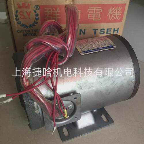 s.y群策c03-43b0铁壳卧式油式电机浸三相2.2kw-4p配pv2r1大轴