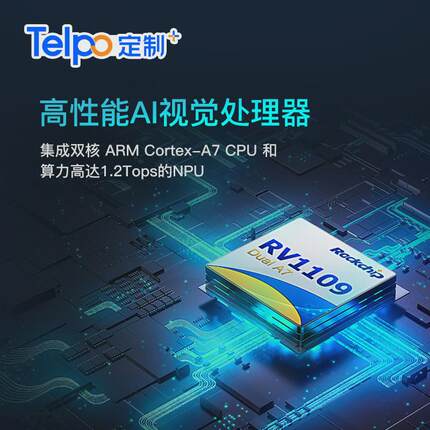 天波户外人脸识别门禁一体机F8LRV1109方案Linux系统考勤门禁机