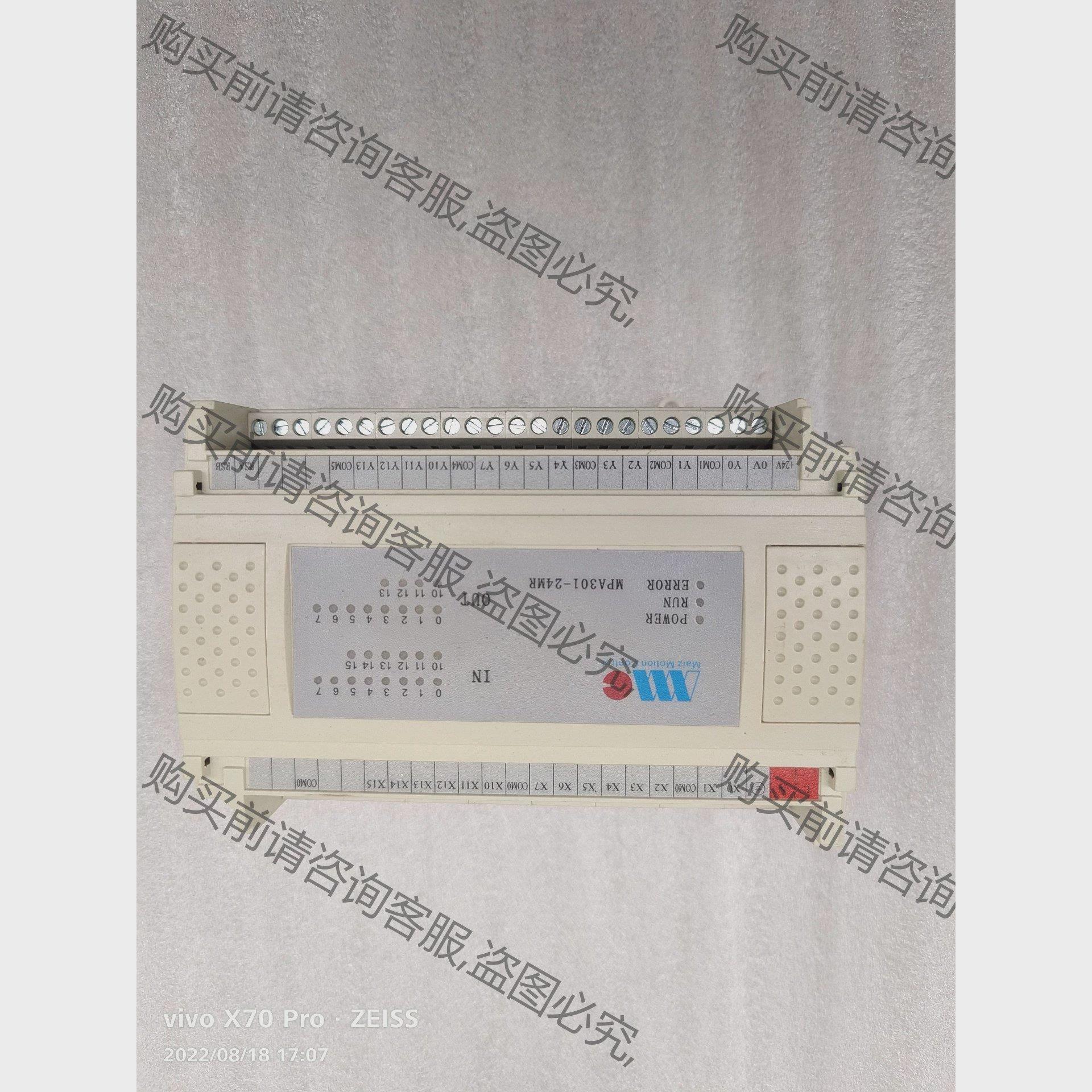 议价原装二手PLC: MC-14M12R成色如图实拍 ，极好，功 先议价再拍