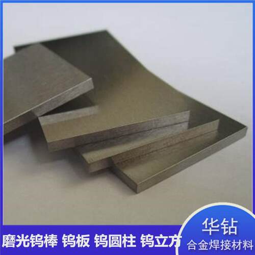 钨立方来样可加工磨光正方体轧制高密度六面钨10mm*10mmw1钨立方