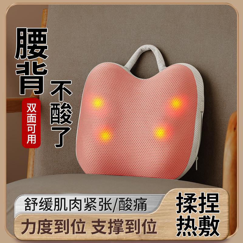 腰部按摩器颈肩腰部背部按摩枕车载家用多功能电动按摩靠垫直