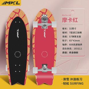 冲卡龙s7陆地冲浪板滑板初学者专业板路冲女生儿童成人免蹬陆迈板