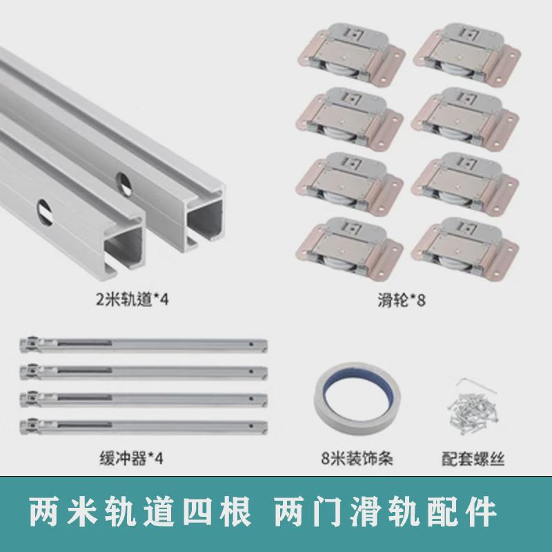 #免开槽电视柜轨道推拉平移门滑轨滑轮橱柜书柜衣帽间导轨五金配
