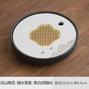 手绘远山干泡盘排水茶托双用茶盘简约家用小茶台蓄水沥水托盘 日式