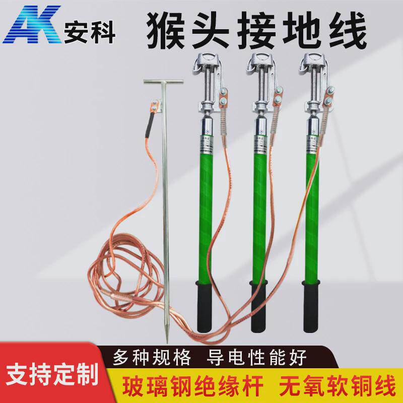 10kv\35\110\220kv接地线接地棒携带短路接地线夹电力接地线高压