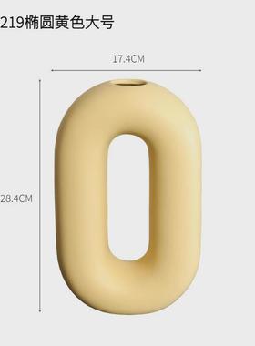 创意奶油风甜甜圈陶瓷花瓶客厅插花摆件装饰品电视柜桌面干花花器