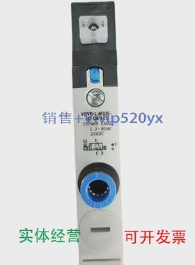 现货供应VUVB-L-M32C-AD-Q8-1C1537469VUVB-S-M32U-AZD-Q10-1C153