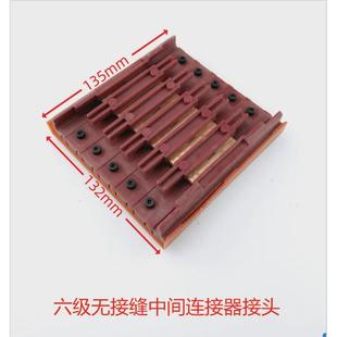 无接缝滑器线接头3/4/6p极无接缝滑线行车电源中间供电触连接器
