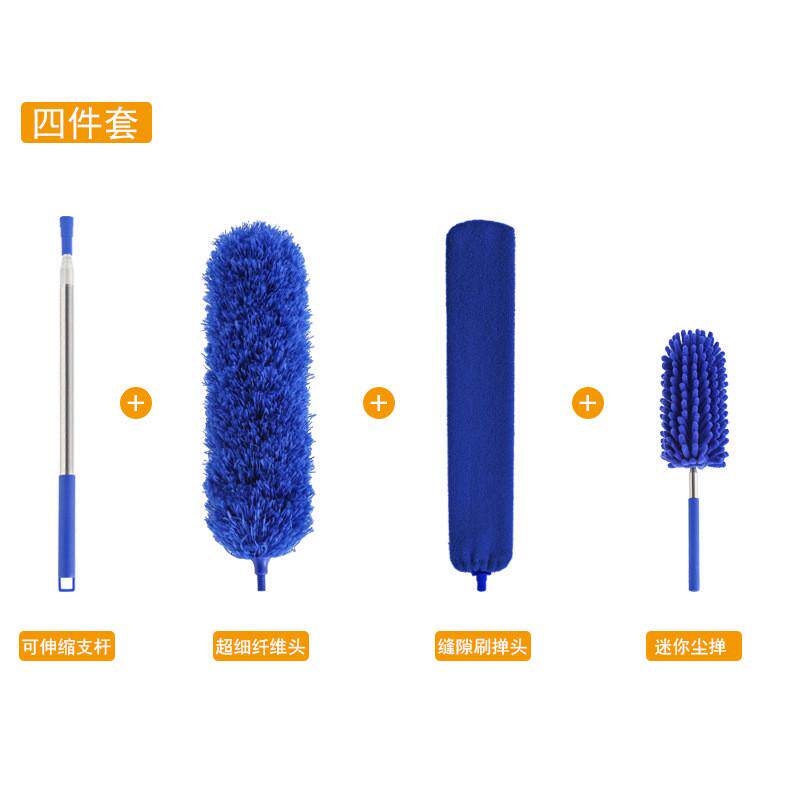 一杆多头宝蓝色雪尼尔超细纤维除尘掸天花板扫尘刷可伸缩鸡毛掸子