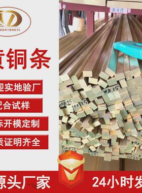 工程t型水磨石铜条装饰铜条黄h59异型定做实心收边条铜条生产厂家