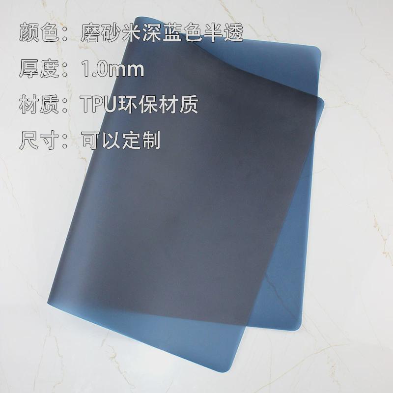 6b76tpu磨砂纯色无味防水学校课桌布儿童学习写字护眼书桌布