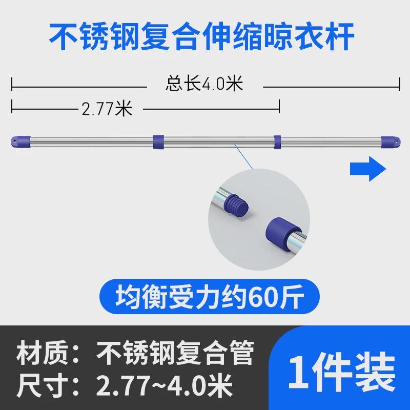 阳台304不锈钢管子一根直管晾衣杆挂衣免打孔室内晾衣架伸缩新款