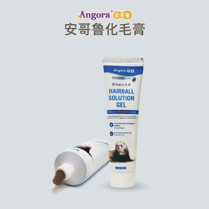 【安哥鲁总部】安格鲁宠物貂雪貂化毛膏100g减少毛球一手毛排货源