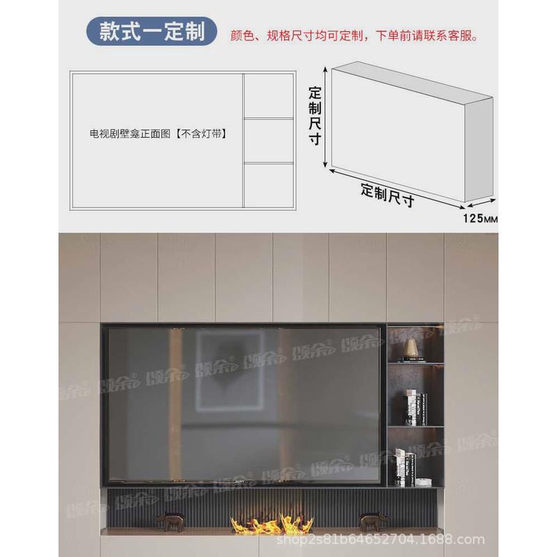 不锈钢电视壁龛嵌入式置物架加电视柜背景墙客厅金属灯带装饰