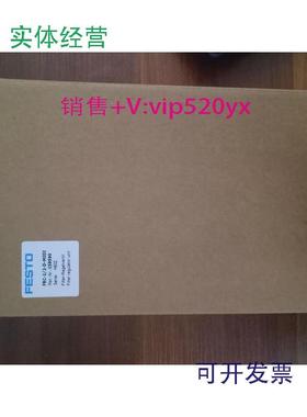 供应FESTOFRC-1/2-D-MIDI159590