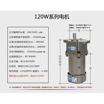 力矩电机3W6W10W20W30W60W90W125W150W200W交流齿轮减速调速电机