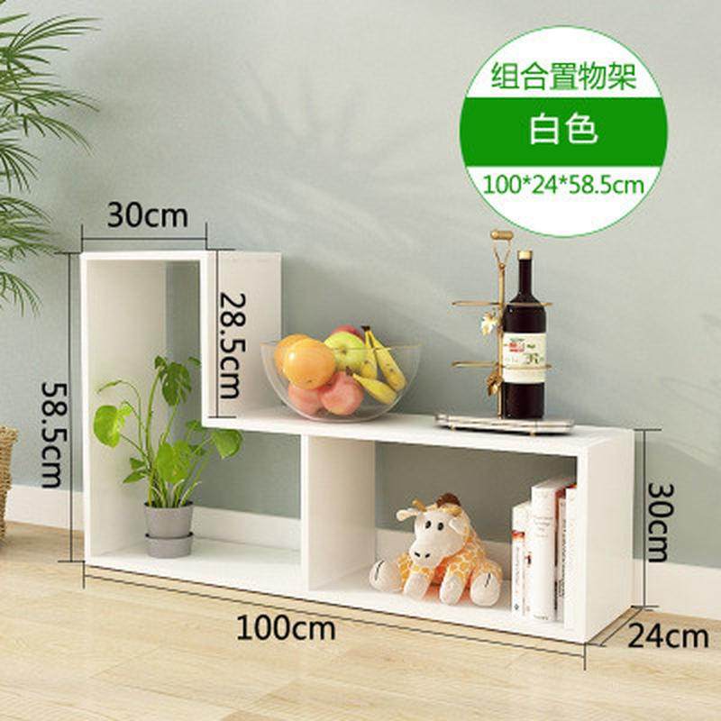 简易书柜书架置物架简约现代客厅格子架陈列架自由组合创意展示架