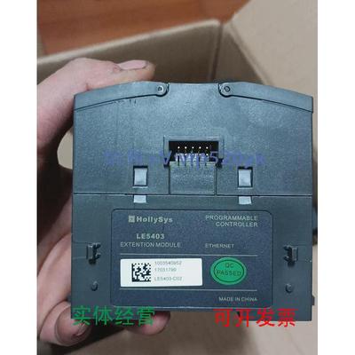 现货供应和利时模块LE5403和利时模块LE5403