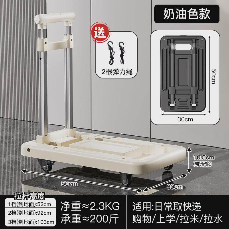 家用折叠小推车取快递超市搬运买菜拖车便携拉货购物拉杆车多功能