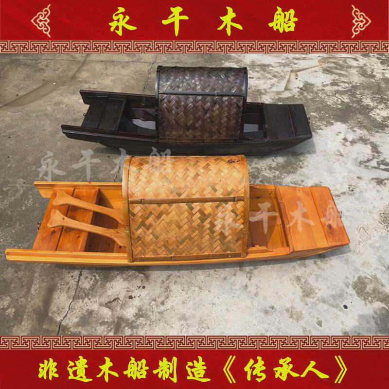 木船渔船实木中式仿古乌篷船景区景观装饰道具船古风拍摄船观光船
