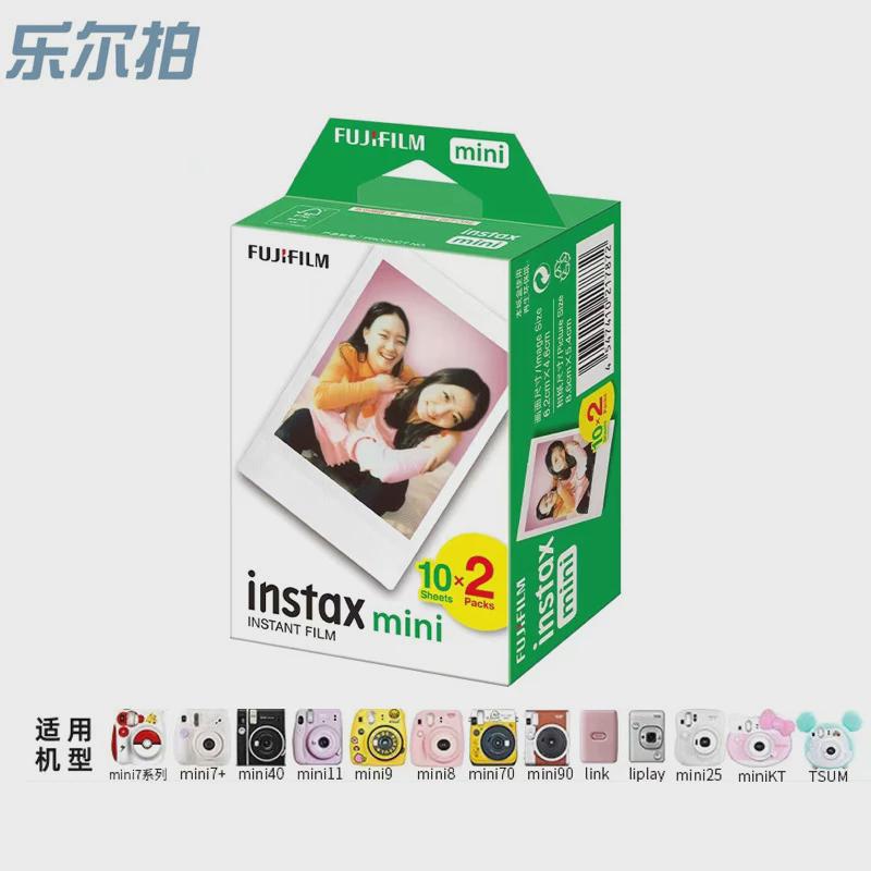 现货富士拍立得相纸白边3寸mini12/11/9/8/7+/25/70/90/link