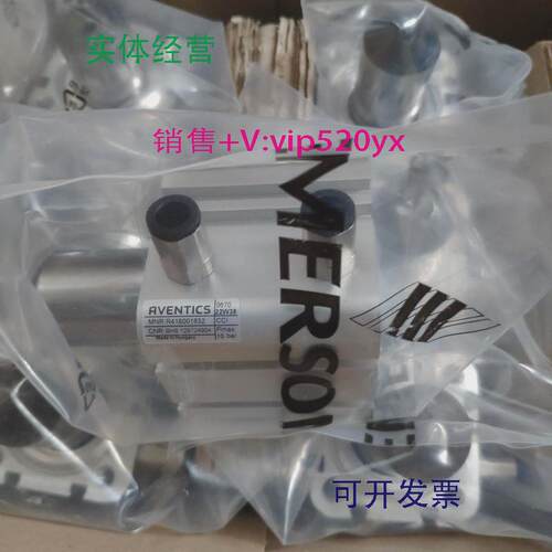 现货供应现货供应德国AVENTICS安沃驰气缸R416001832全新代理销售