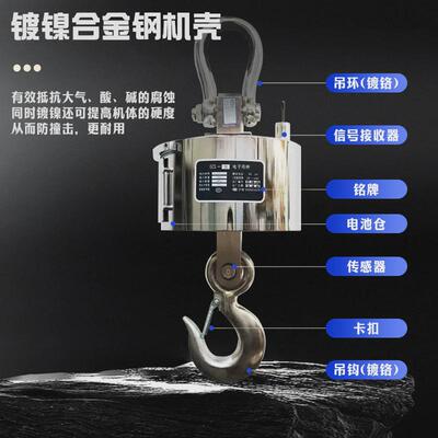 百鹰by9800-a无线称吊磅3吨吊钩打印5t10t15吨吊称电子行车吊磅称