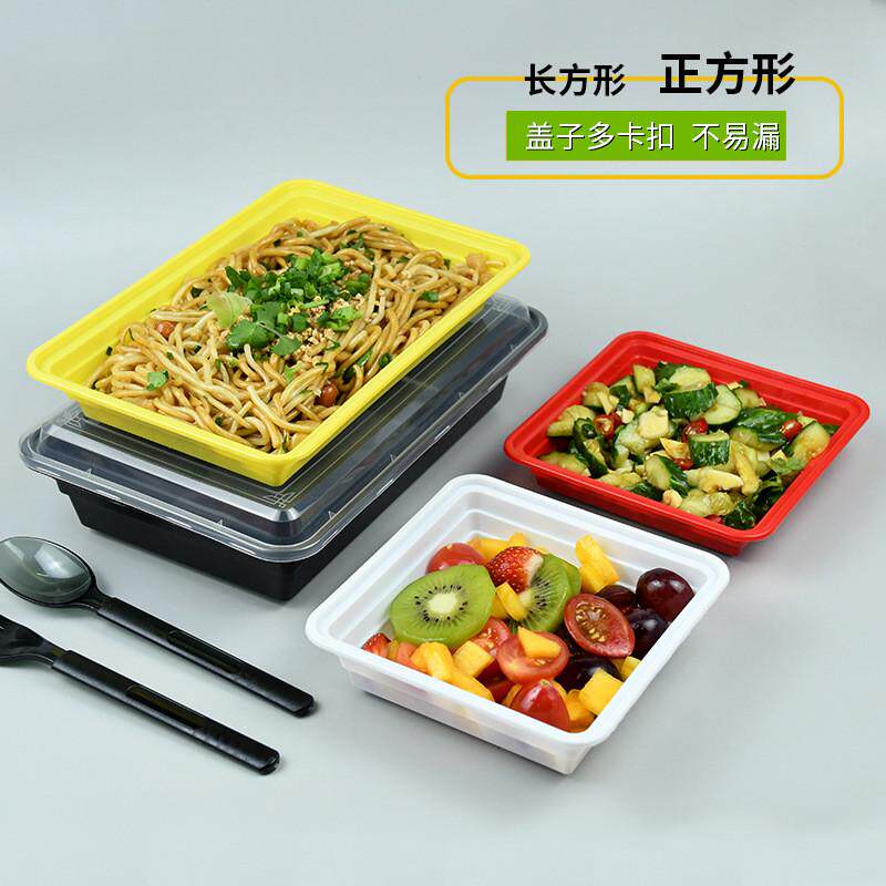 外卖打包盒一次性餐盒加厚美式正方形长方形沙拉水果盒pp塑料