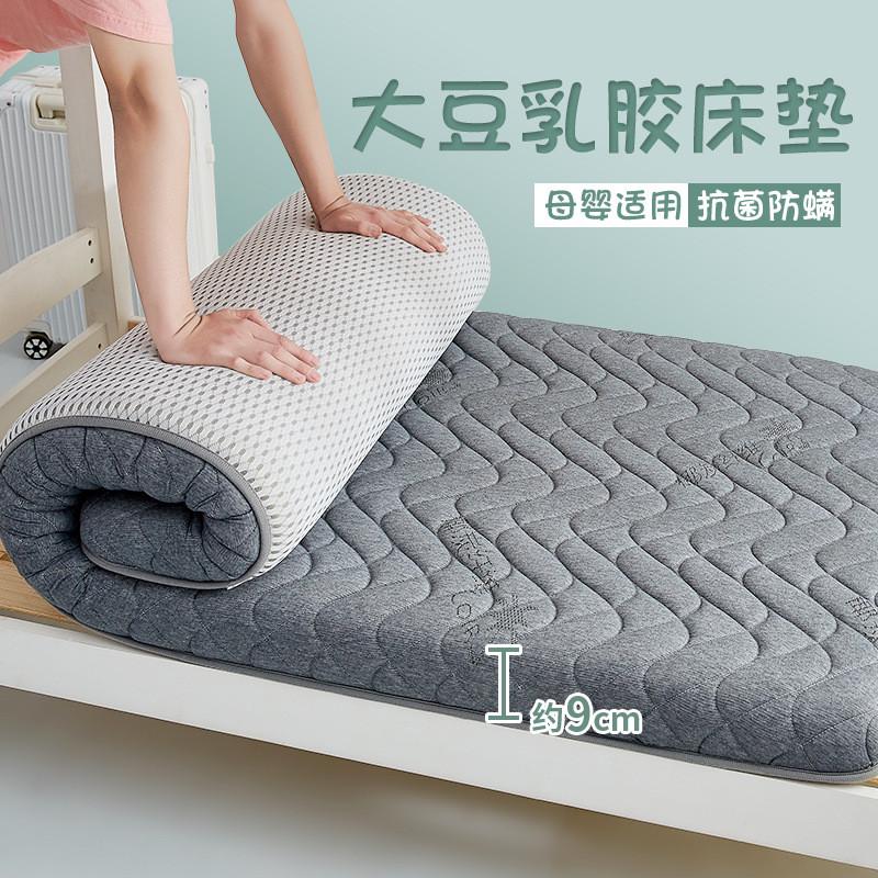 d!乳胶床垫软垫家用卧室租房专用学生宿舍单人1.2米90x190cm床垫