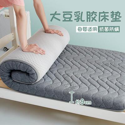 d！乳胶床垫软垫卧室家用租房专用学生宿舍单人1.2米90x190cm床垫