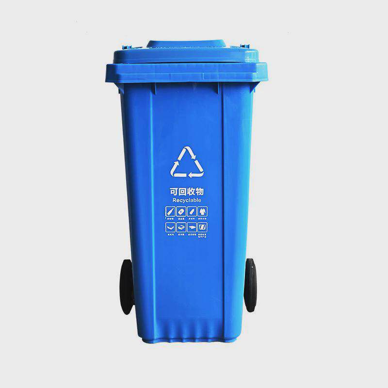 垃圾桶厂家240l垃圾桶四色分类垃圾桶大号塑料户外环卫垃圾桶
