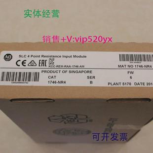 现货供应1746 NR4AB现货质保一年