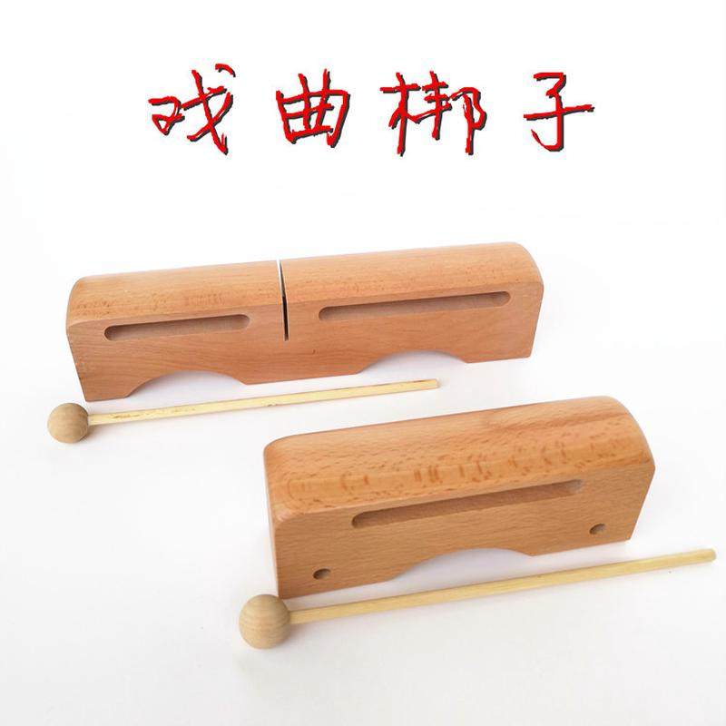 戏曲梆子高低音梆子打击乐器 双音梆子高音低音梆子红木木鱼角鱼图片