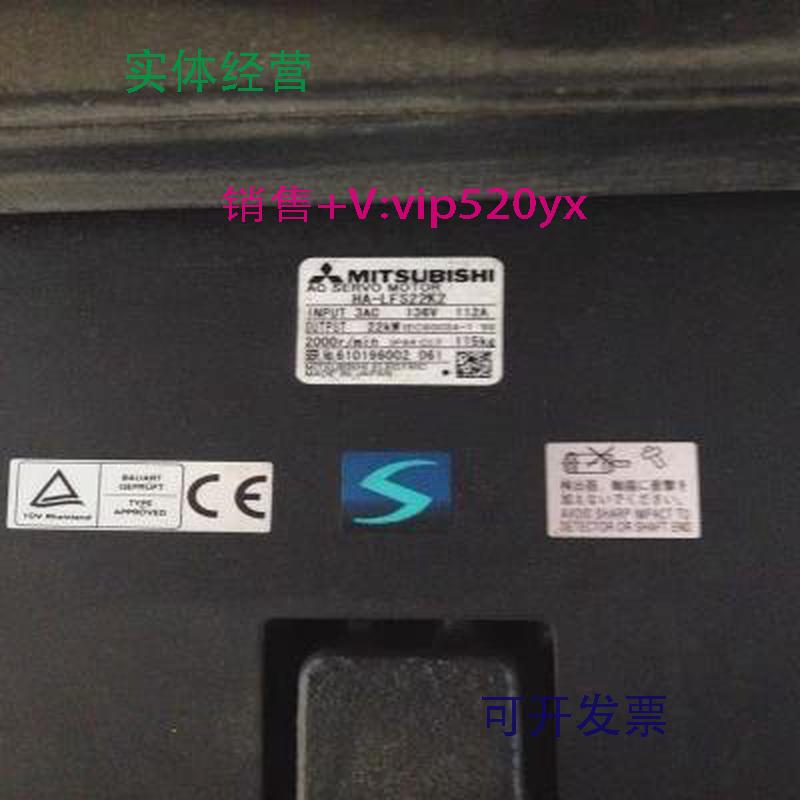 现货供应全新三菱伺服电机HA-LFS11K2/LFS15K2/LFS22K2询价