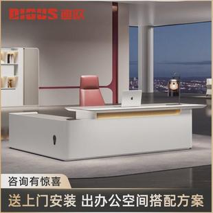 迪欧代尔简约大班台总裁工作桌办公室老板桌总裁桌办公桌椅组合