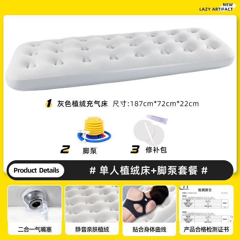 充气床垫野外露营双人家用气垫床单人加厚充气床帐篷折叠便携懒人