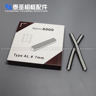 泰圣相框包角纸纸护角十字绣油画包保护9x17纸护角角纸相框配件