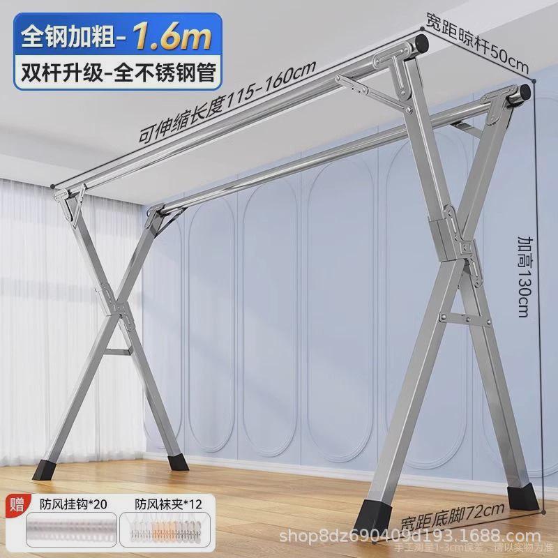 不锈钢外贸代发厂x型折叠晾衣架落地式简易摆摊室外晒被阳台伸缩