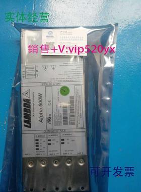 现货供应开关模块Alpha600W电源模块H67172P/NCA6005A,24N,5/5E
