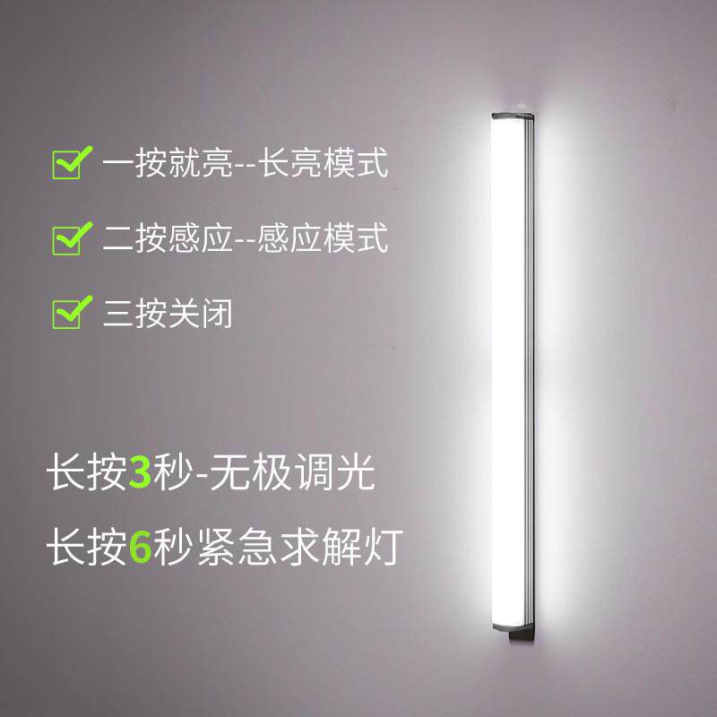 楼梯自动橱柜灯人体感应灯感应小夜灯床头灯感应灯led
