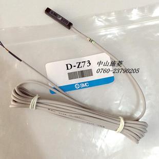 a93d c73d z73d a54d m9n9p 磁性开关d b54d a73d