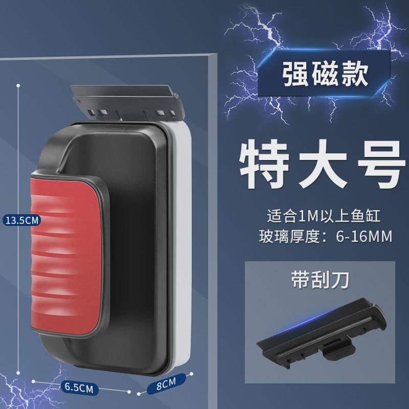 鱼缸刷磁力刷子强磁擦玻璃清洗双面清理刷无死角专用清洁工具
