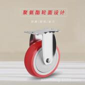 聚氨酯脚轮不锈钢手推车轮子设备器械轮耐磨静音无尘车间防尘轱辘