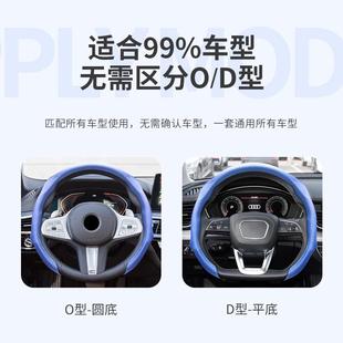 汽车碳纤维方向盘套夏跨境四季 把套 通用防滑耐磨超薄新款 卡式