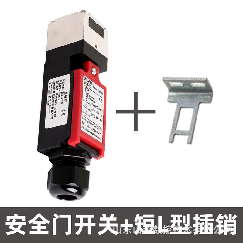 电磁限位开关SS/E-07数控机床安全防护门锁解锁电磁门沈阳机床