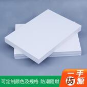 现货供应结体用阻燃隔热pvc墙皮板电子仪表安迪板黑色pvc结皮板